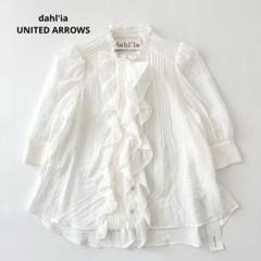 新品 ダリア ユナイテッドアローズ シアー フリル ブラウス ホワイト F