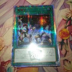 2024年最新】魔鍾洞 20thの人気アイテム - メルカリ