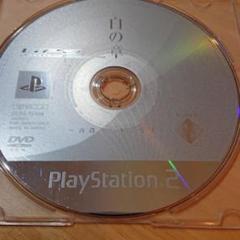 PS2　ガンパレード・オーケストラ白の章 青森ペンギン伝説