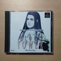 クロックタワー ザ・ファースト・フィアー Amazon | クロックタワー ザ・ファースト・フィアー | ゲームソフト