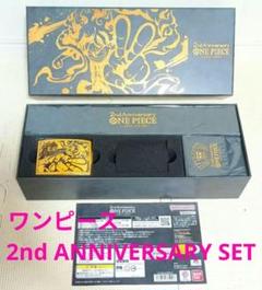 最安値　ワンピース　2nd ANNIVERSARY SET新品未使用　付属品完備 Amazon.co.jp: ONE PIECE カードゲーム 2nd ANNIVERSARY SET