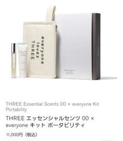 海外ブランド  2025年最新】everyone three メルカリ - キーホルダーの人気アイテム トライアルセット・サンプル