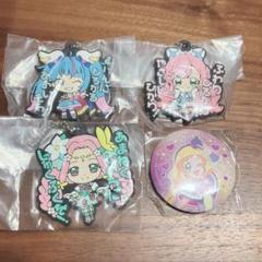 プリキュアあそーと　ガチャ 4点セット