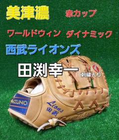 阪神タイガース　田渕幸一捕手　サイン色紙 阪神タイガース 田渕幸一捕手 サイン色紙 - メルカリ