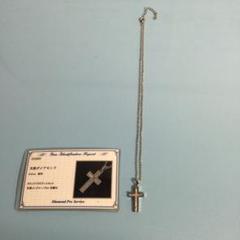 天然ダイヤモンド 刻印あり クロスペンダント0.01カラット (535069)