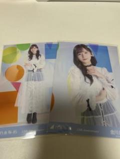 乃木坂 生写真 金川沙耶 まとめ売り 全45コンプ 乃木坂 生写真 金川沙耶 まとめ売り 全45コンプ