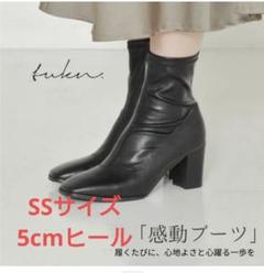 tukn. トゥクン 黒 ブラック ソックスブーツ ニットブーツ 厚底 楽天市場 | tukn.（トゥクン）レディース靴 - 大人カジュアル