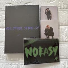 2025年最新】straykids noeasy 未開封の人気アイテム - メルカリ