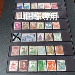 銭単位切手 (大半極美品) 産業図案・昭和すかしなし・第1.2次新昭和34種 銭単位切手 (大半極美品) 産業図案・昭和すかしなし・第1.2次新