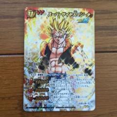 ミラクルバトルカードダス　ドラゴンボール　スーパーサイヤ人ゴジータ