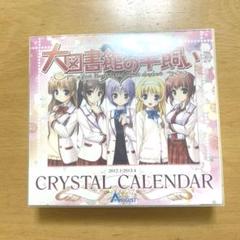 【新品未開封】大図書館の羊飼い 一緒に！お風呂セット　夏の行楽セット　ステッカー 2025年最新】大図書館の羊飼いの人気アイテム - メルカリ