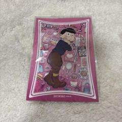 おそ松さん WEBくじ 第23弾 トド松 ポストカード