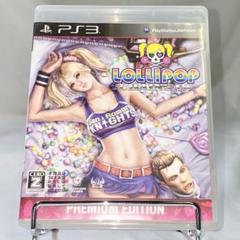 PS3 ロリポップチェーンソー PREMIUM EDITION