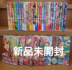 2025年最新】ちはやふる 漫画の人気アイテム - メルカリ