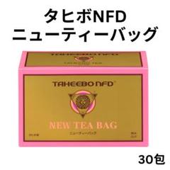 2025年最新】タヒボ茶の人気アイテム - メルカリ 2025年最新】タヒボ茶の人気アイテム - メルカリ