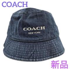 2025年最新】coach 帽子の人気アイテム - メルカリ