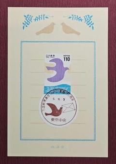 sweet 記念押印・風景印・小型印・特印付きポストカード&タックシール 風景印シール40(薄)（薄口タイプ 直径40mm） | 郵便局で買える