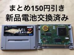 早指し二段森田将棋2 スーパーファミコンソフト