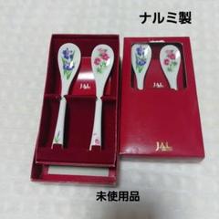 2025年最新】NARUMI カトラリー(スプーン等)の人気アイテム