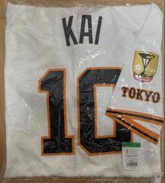 【新品未使用】甲斐拓也　ユニフォーム タグ付き新品未使用】甲斐拓也 ユニフォーム - メルカリ