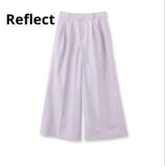 美品【リフレクト】センタープレスワイドパンツ ライトパープル11号　L