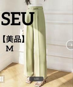 【美品】SEU 360°キレイ見えセンタープレスセミワイドパンツ M グリーン