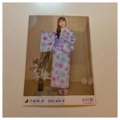 乃木坂46 浴衣生写真 小川彩 乃木坂46 生写真 小川彩 浴衣 2025 - メルカリ