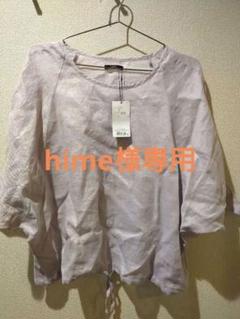 アーバンリサーチ　リネンシャツ　新品未使用