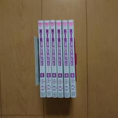 NTREVENGE 1～6巻