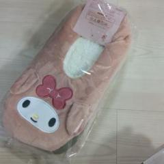 新品♥マイメロ　ルームスリッパ