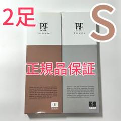 正規品 Pitsole 新品ピットソールインソール Sサイズ2足z91