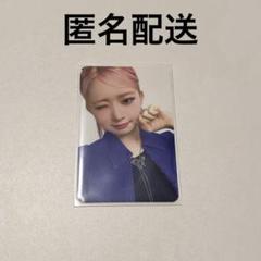 IVE MINIVE POP UP トレカ レイ