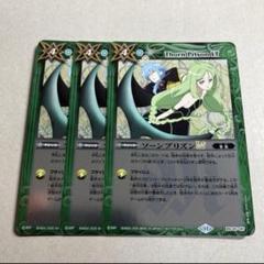2025年最新】バトルスピリッツ ソーンプリズンの人気アイテム