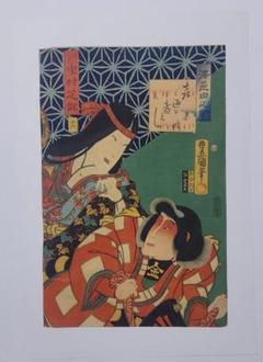 浮世絵三大巨匠傑作選 28枚 秘画／春画 | Shop at Mercari from