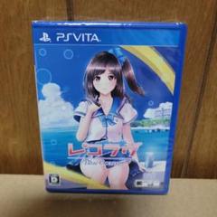PS Vitaソフト】レコラヴ Blue Ocean - メルカリ