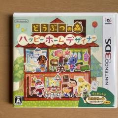 (未使用･未開封品)　どうぶつの森 ハッピーホームデザイナー amiiboセット - 3DS df5ndr3 楽天市場】3DS どうぶつの森 ハッピーホームデザイナー【初回