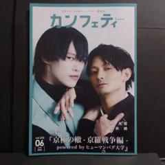 【キズスレあり】和久井優　サイン入り　クリアカード キズスレあり】和久井優 サイン入り クリアカード - メルカリ