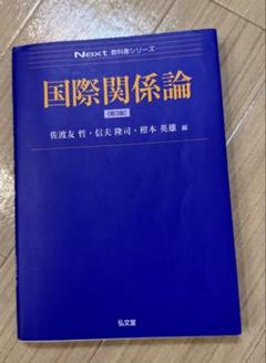 2025年最新】日本大学教科書の人気アイテム - メルカリ