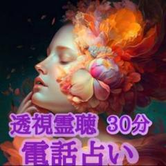 霊界　カルマ　霊能力　超能力など　14冊セット　まとめ売り Amazon.co.jp: Z/X -ゼクス- 降霊祈祷師スカルシャーマン