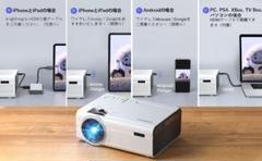【夢の空間を演出‼️】⭐️高画質 プロジェクター 小型 LED 映画 ゲーム