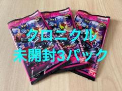 【未開封3パック】 ガンバライドクロニクル ガンバレジェンズ