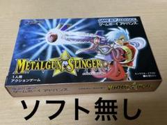 GBAソフト　メタルガン・スリンガー GBA)メタルガン・スリンガー/Metalgun Slinger-Soundtrack - YouTube