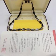 作家物・ニ代目 与三郎】 べっ甲細工 鼈甲 ネックレス 漆塗り 栞