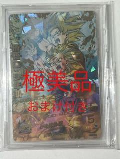 （¥20000~¥16000値下げ中！）ドラゴンボールヒーローズ旧弾のサムネイル