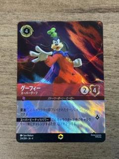 2025年最新】エンチ ロルカナの人気アイテム - メルカリ