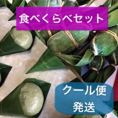 生麩よもぎの中古 未使用品を探そう メルカリ 生麩よもぎの中古 未使用品を探そう メルカリ