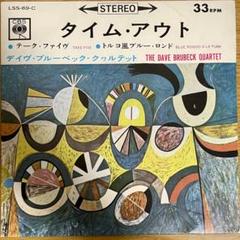 Amazon.co.jp: Dave Brubeck Quartet -Hq- [Analog]: ミュージック