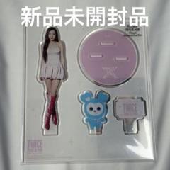 TWICE ナヨン ソウルコン アクリルスタンド 新品未開封品 - メルカリ