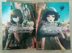 STEINS;GATE 11冊セット ほぼ初版 一部未開封新品 Amazon.co.jp: STEINS;GATE: The Complete Series, Popular