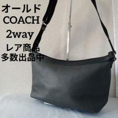 2024年最新】coach オールドコーチの人気アイテム - メルカリ